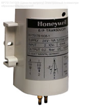 Honeywell RP7517A1009 Электронный пневмопреобразователь