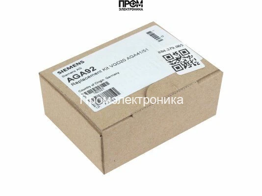 Комплект монтажный Siemens AGA92