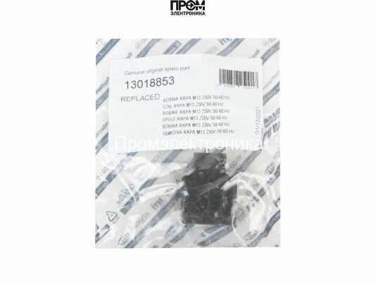 Электромагнитная катушка Elco M13