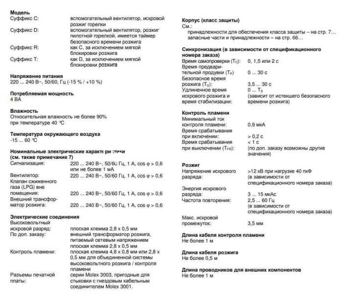 Honeywell S4565D 3023