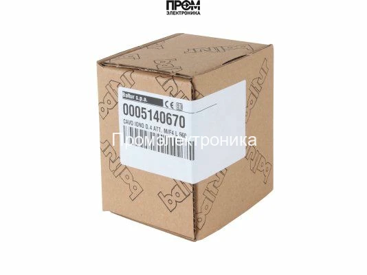 Кабель ионизации Baltur 530 мм, 0005140670