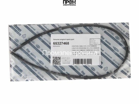 Кабель розжига Elco 510 мм, 65327468