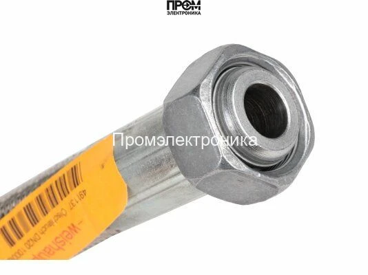 Жидкотопливный шланг Weishaupt 1000 мм, 491137