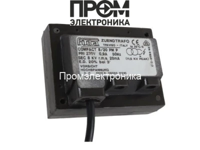 Трансформатор розжига Lamborghini Compact 8/20 CM P