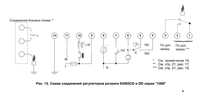 Honeywell S4565DD 1003
