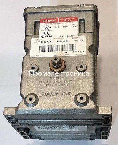 Сервопривод Honeywell M7294