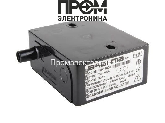 Трансформатор розжига Brahma TC1LVCA 15911000