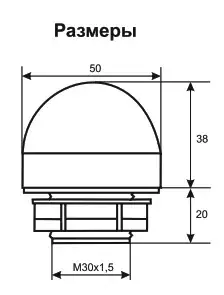 Проблесковые маячки INNOCONT SL82B-50-024-RYG
