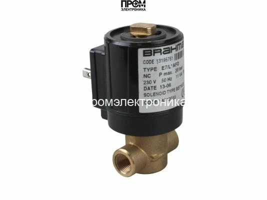Жидкотопливный электромагнитный клапан Brahma E7/L*AFD 13195761