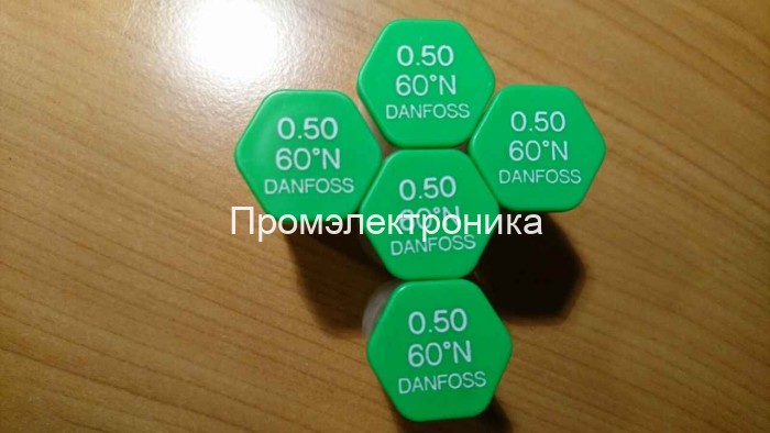 Форсунки Danfoss. Тип LN-LE