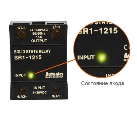Однофазные твердотельные реле 220 В Autonics SR1-1425