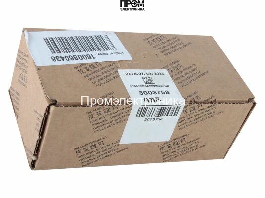 Сцепление в комплекте Riello, 3003758