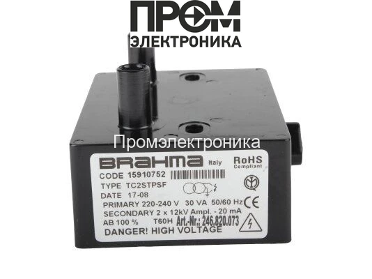 Трансформатор розжига Brahma TC2STPSF 15910752