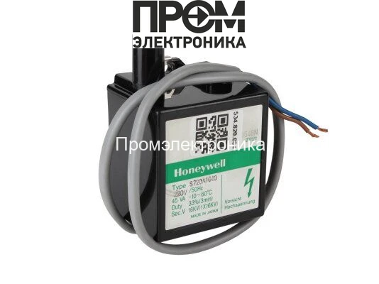 Трансформатор розжига Honeywell S720A1040