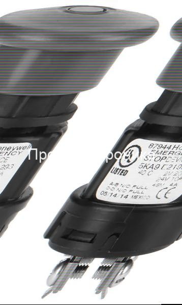 Honeywell 87944-08