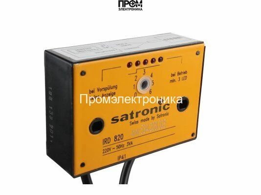 ИК-датчик пламени Honeywell IRD 820