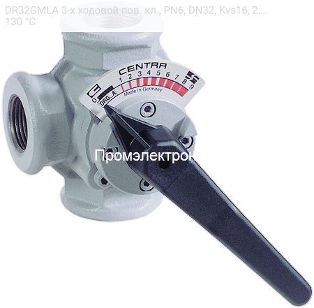 DR32GMLA 3-х ходовой пов. кл., PN6, DN32, Kvs16, 2…130 °C
