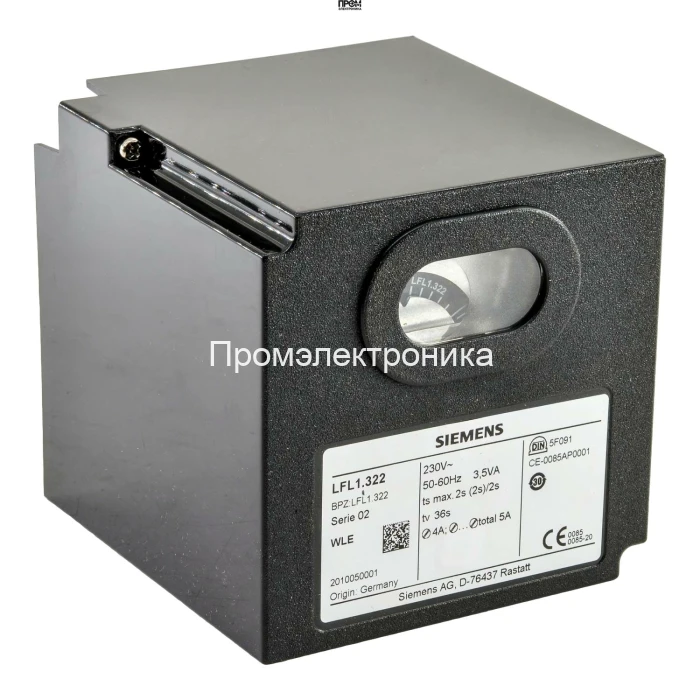 Топочный автомат Siemens LFL1.335J17