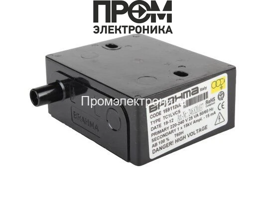 Трансформатор розжига Brahma TC1LVCS 15911200