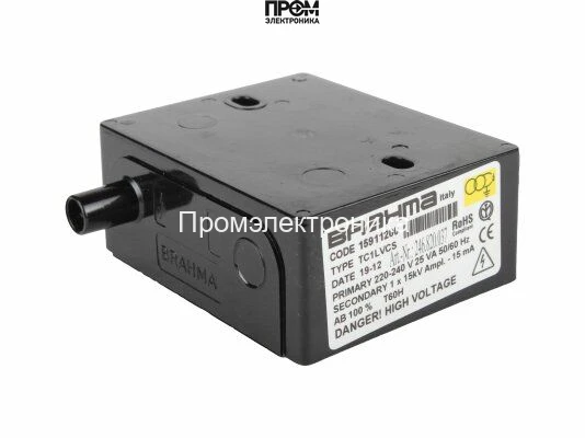 Трансформатор розжига Brahma TC1LVCS 15911200