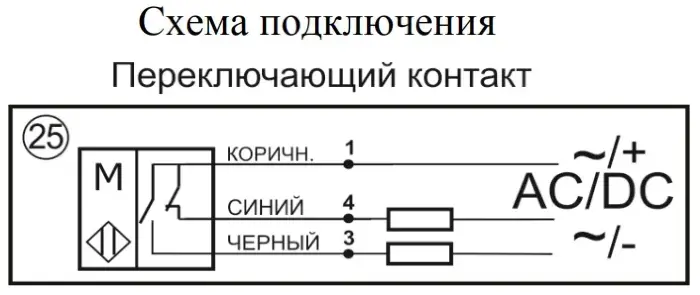 Поплавковые датчики уровня воды СКБ Индукция 12060