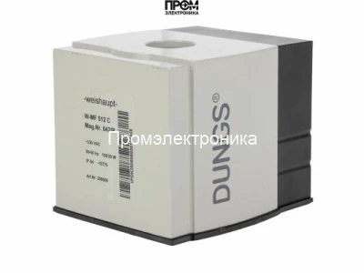 Электромагнитная катушка Weishaupt 042/P