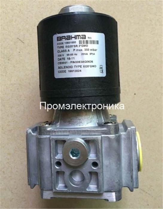 Клапан Brahma EG25*L.3*GMO (13932000)