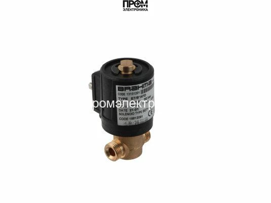 Жидкотопливный электромагнитный клапан Brahma E7/B*AFD 13151201