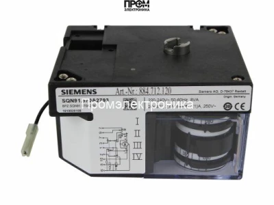 Сервопривод Riello SQN91.570A2793