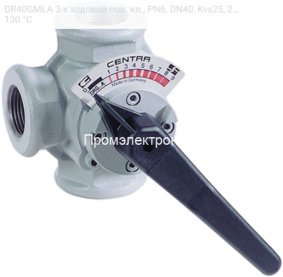 DR40GMLA 3-х ходовой пов. кл., PN6, DN40, Kvs25, 2…130 °C