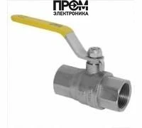 Шаровый кран Baltur BTVS 1/2&quot;FF