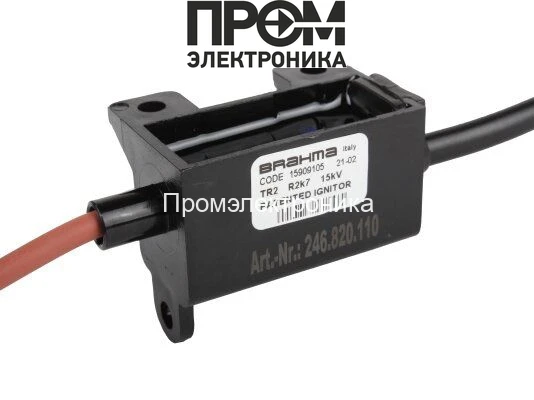 Трансформатор розжига Brahma TR2 15909105