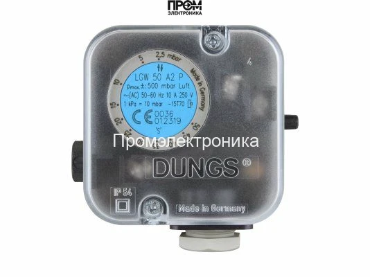 Реле давления Weishaupt LGW 50 A2P