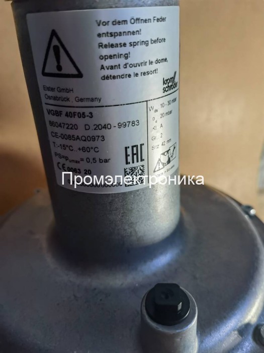 Kromschroder VGBF 40F05-3