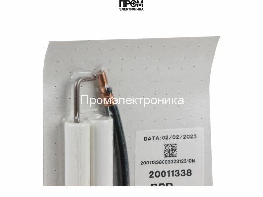 Комплект электродов розжига Riello, 20011338