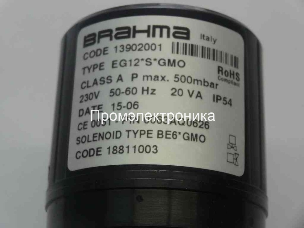 Brahma BE6