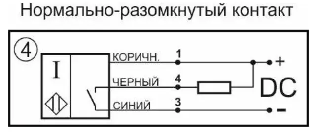 Индуктивные щелевые датчики СКБ Индукция 15181