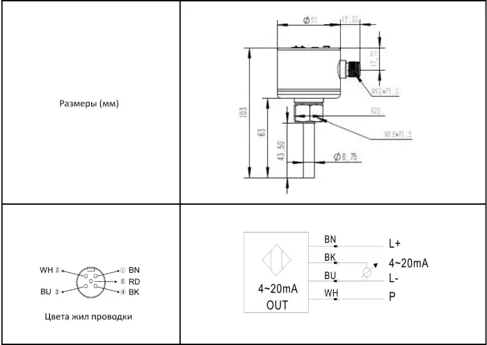 Калориметрические датчики потока EMA Electronics FL6105