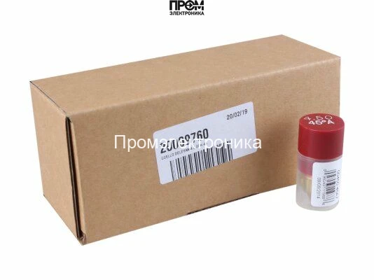 Форсунка Riello 4.50/45° A