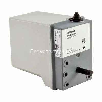 Сервопривод Siemens SQN72.2A4A20