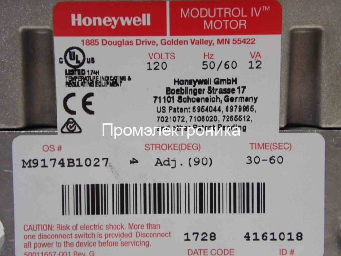 Сервопривод Honeywell M9174