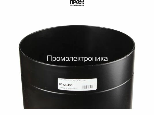 Жаровая труба Ecoflam 65320453