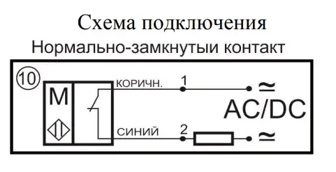 Поплавковые датчики уровня воды СКБ Индукция 12187