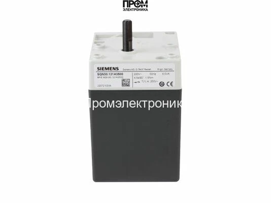 Сервопривод Baltur SQN30.121A3500