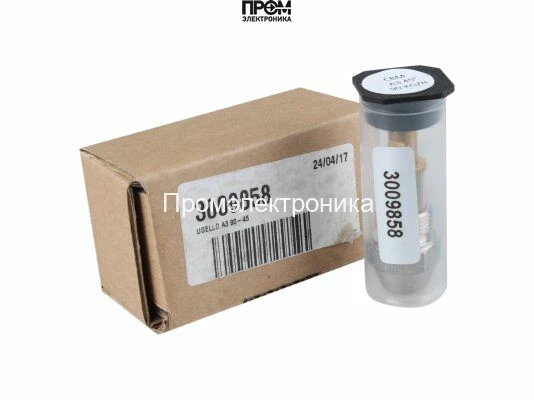 Форсунка Bergonzo A3 90/45°