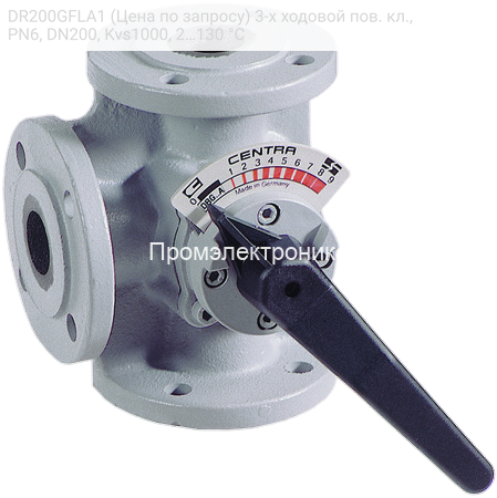 DR200GFLA1 (Цена по запросу) 3-х ходовой пов. кл., PN6, DN200, Kvs1000, 2…130 °C