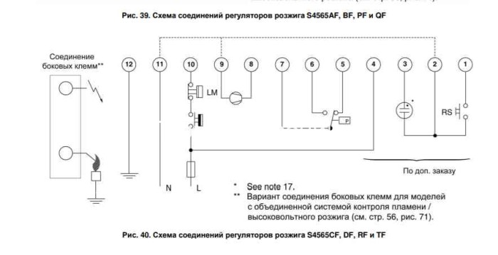 Honeywell S4565DF 1035