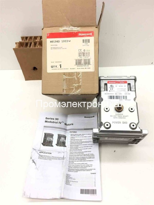 Серводвигатель Honeywell M9194