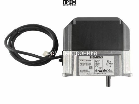 Сервопривод Siemens SQM33.410A9