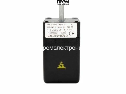 Сервопривод Elco LKS 120-13 (B6-5 S5)